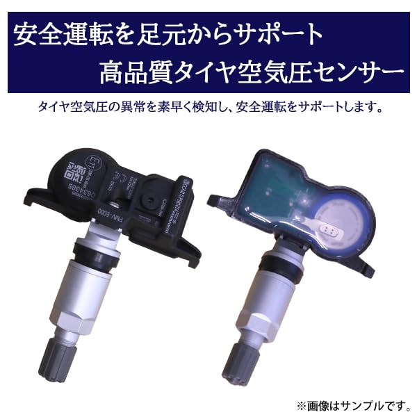 Amazon.co.jp: ONLY ONE(オンリーワン) タイヤ空気圧センサー TPMS